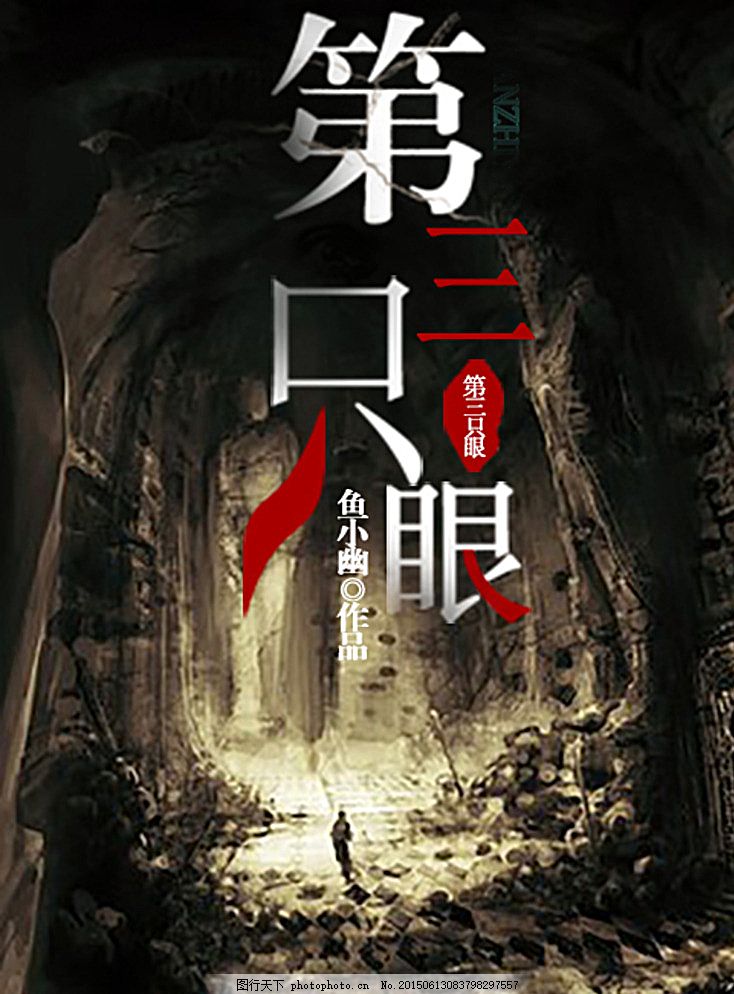 深入了解 流氓软件免费下载大全